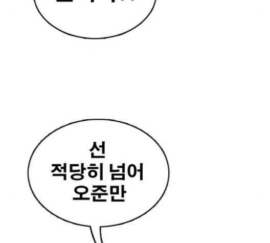 프리드로우 353화 21