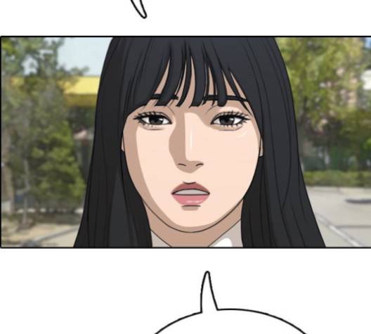 프리드로우 353화 22