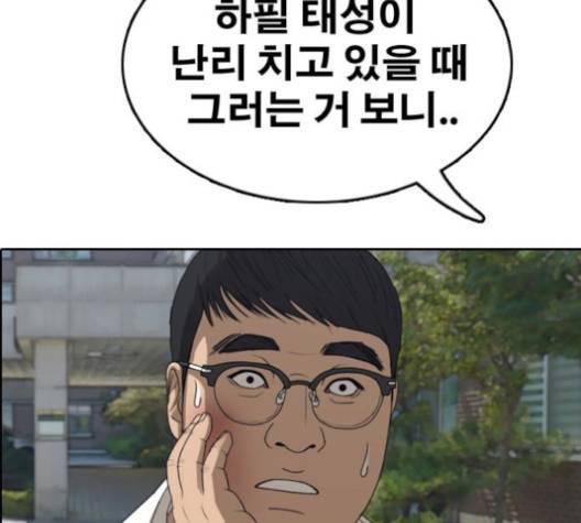프리드로우 353화 26