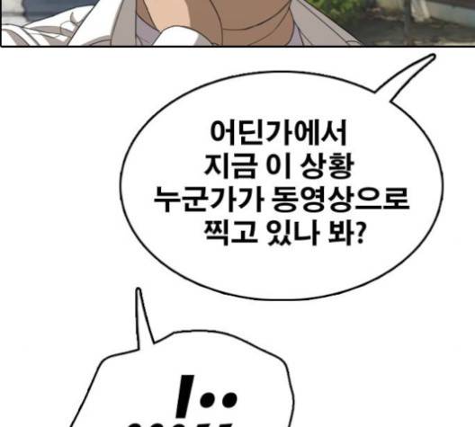 프리드로우 353화 27