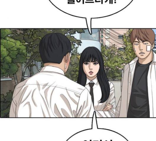 프리드로우 353화 29