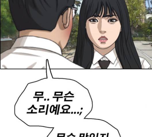 프리드로우 353화 32