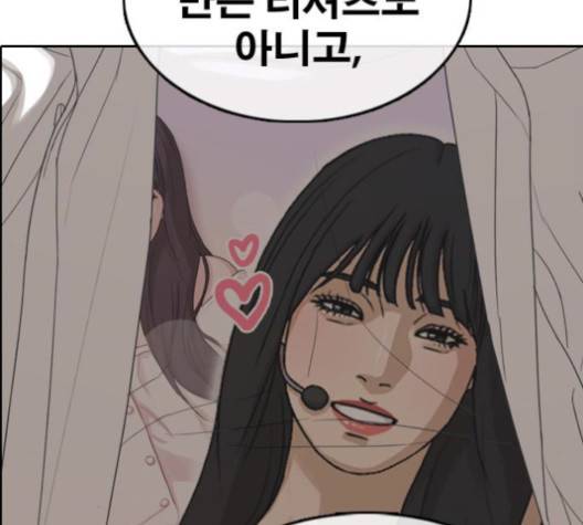 프리드로우 353화 34