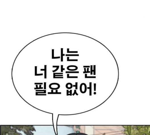 프리드로우 353화 41