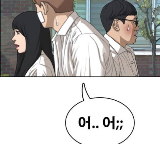 프리드로우 353화 45