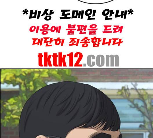 프리드로우 353화 46