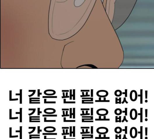 프리드로우 353화 49