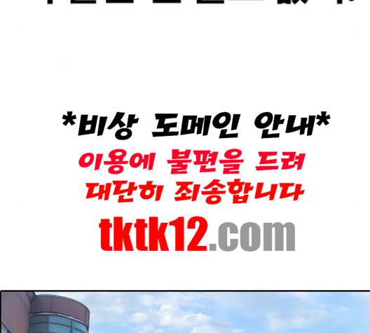프리드로우 353화 50