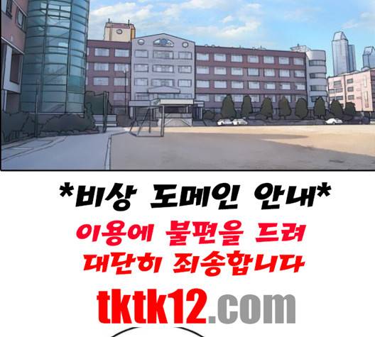 프리드로우 353화 51