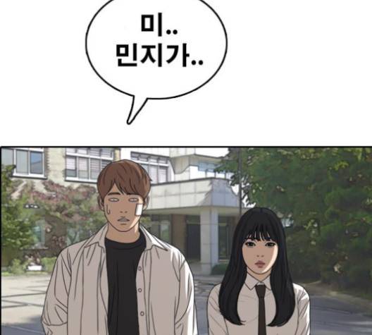 프리드로우 353화 52