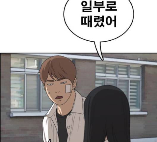 프리드로우 353화 54