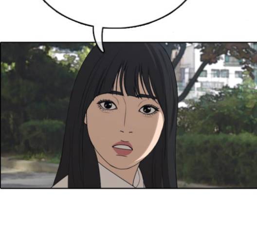 프리드로우 353화 56