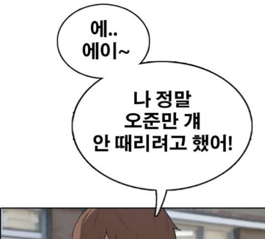 프리드로우 353화 57