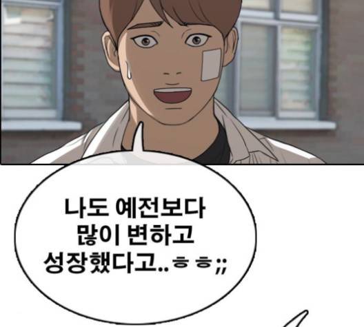 프리드로우 353화 58
