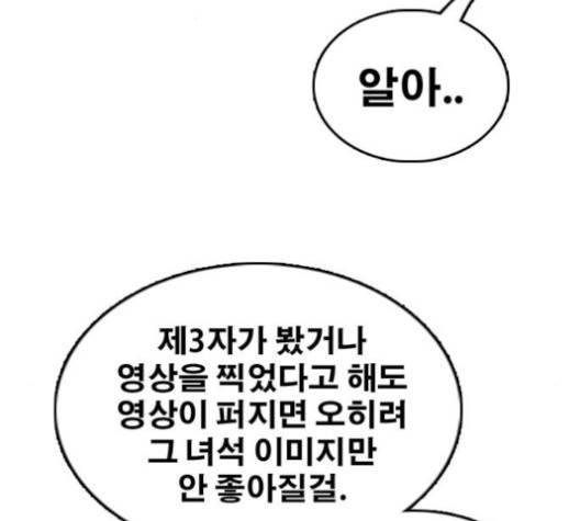 프리드로우 353화 59