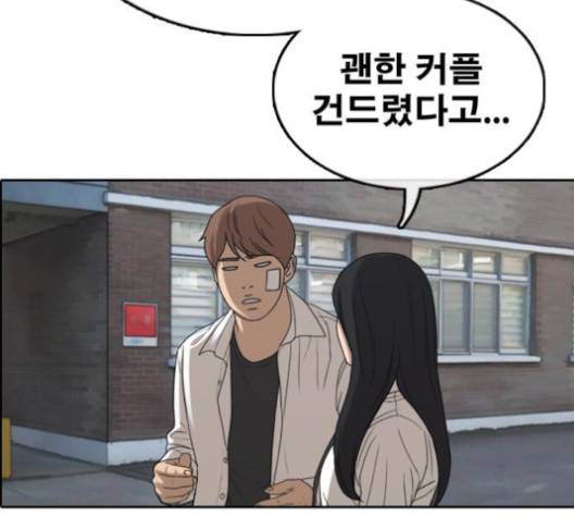 프리드로우 353화 60
