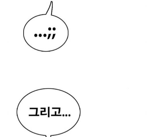 프리드로우 353화 61