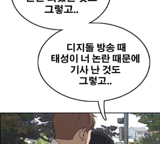 프리드로우 353화 64