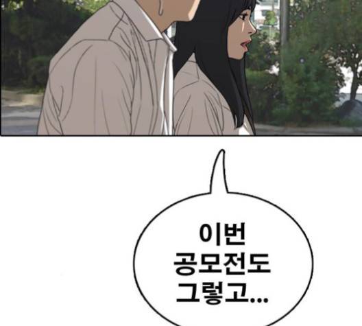프리드로우 353화 65