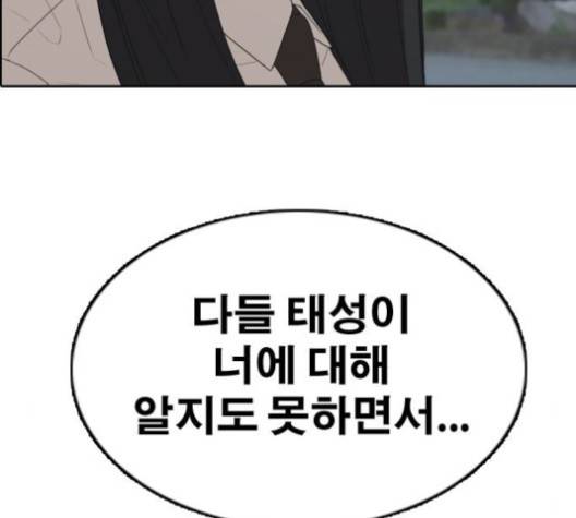 프리드로우 353화 68