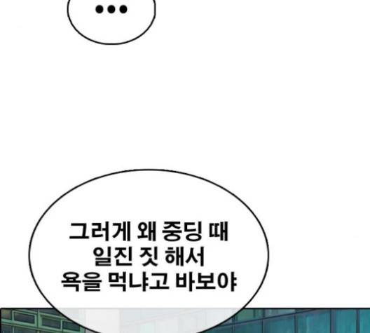 프리드로우 353화 70
