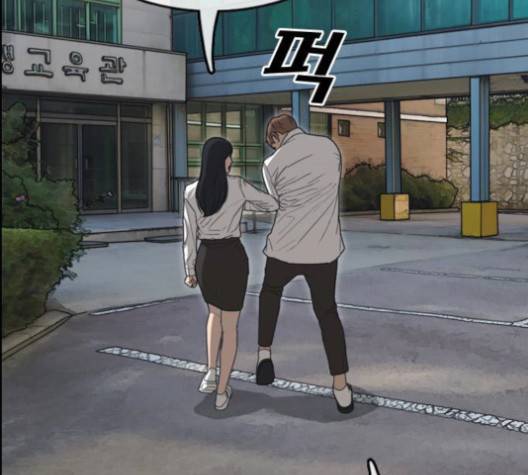 프리드로우 353화 71