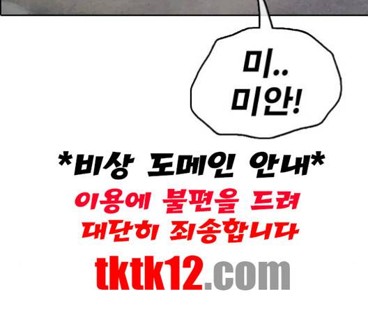 프리드로우 353화 72