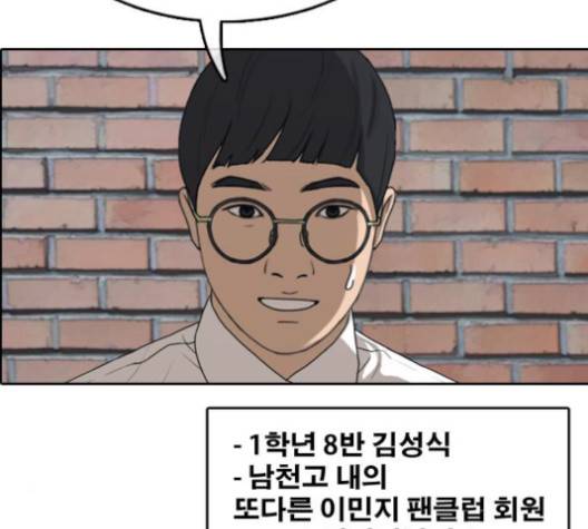 프리드로우 353화 75