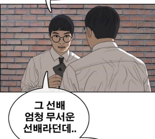 프리드로우 353화 77