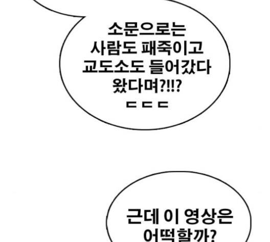 프리드로우 353화 78