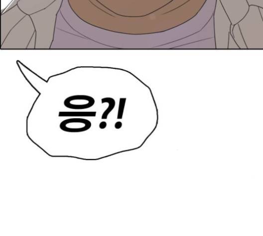 프리드로우 353화 83