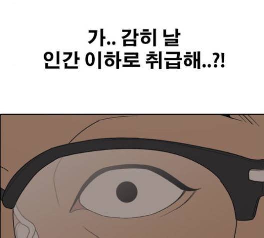 프리드로우 353화 84