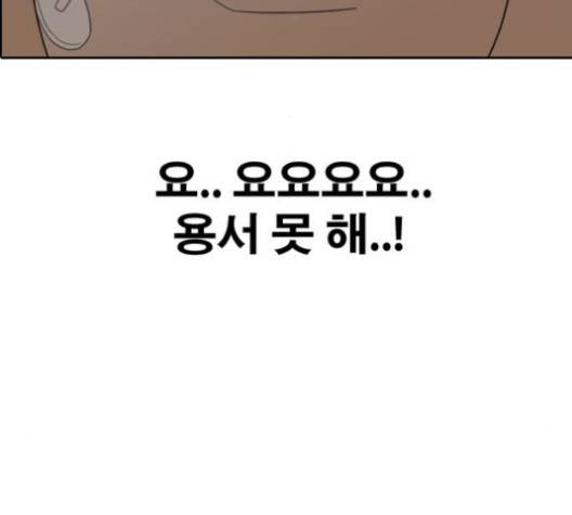 프리드로우 353화 85