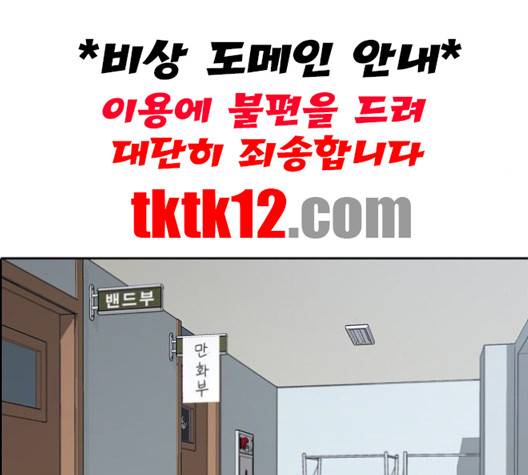 프리드로우 353화 86