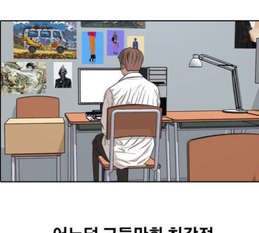 프리드로우 353화 88