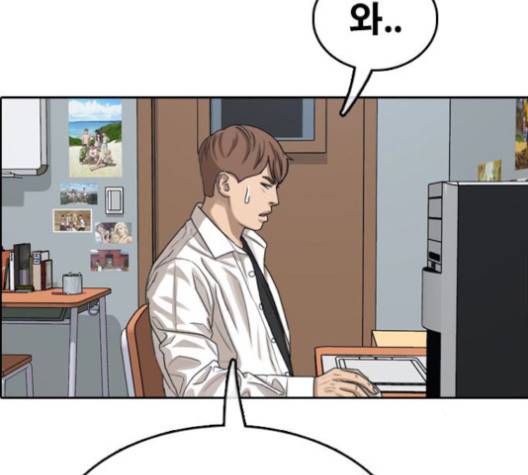 프리드로우 353화 90