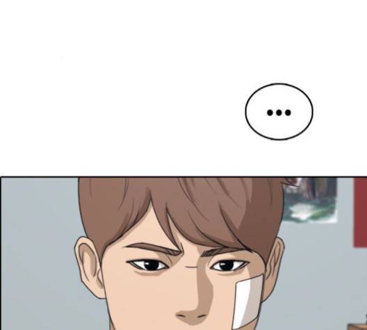 프리드로우 353화 95