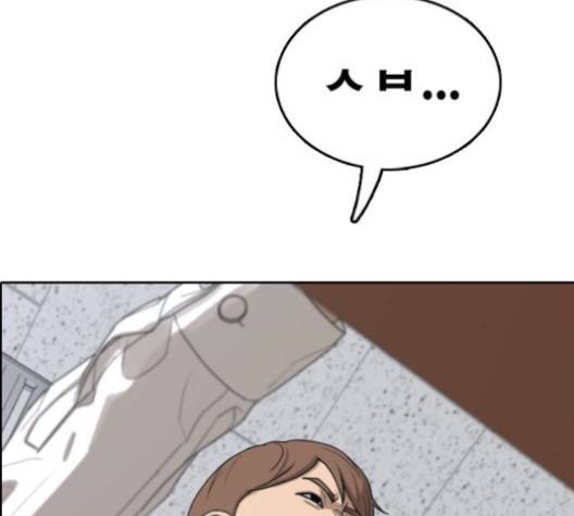 프리드로우 353화 102