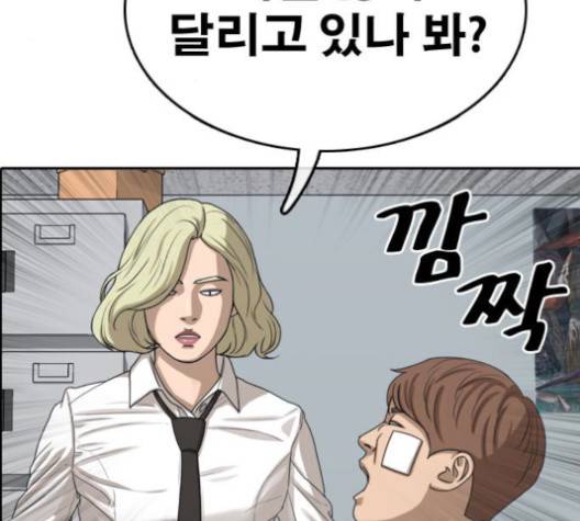 프리드로우 353화 109