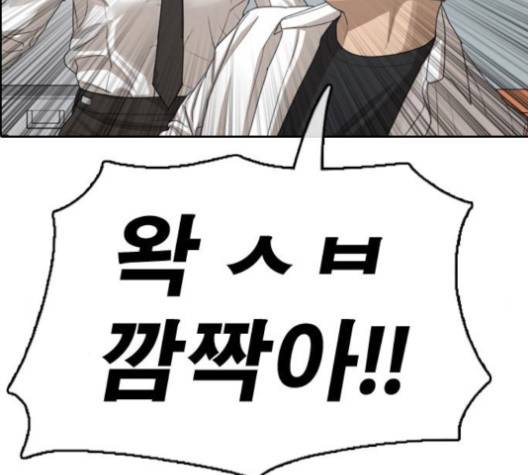 프리드로우 353화 110