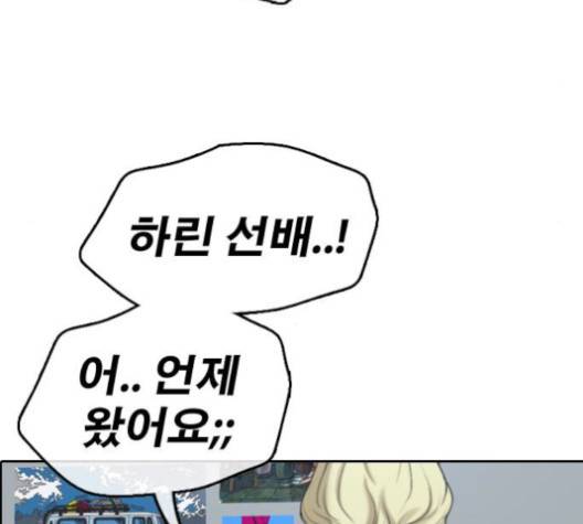 프리드로우 353화 111