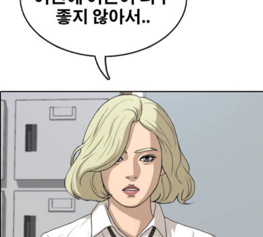프리드로우 353화 114