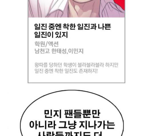 프리드로우 353화 117
