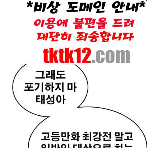 프리드로우 353화 123