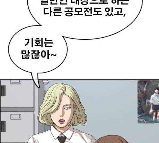 프리드로우 353화 124