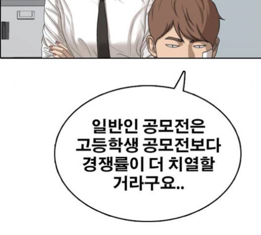 프리드로우 353화 125