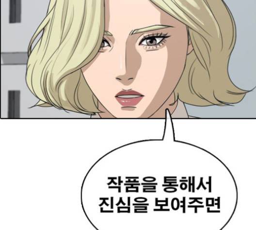 프리드로우 353화 127