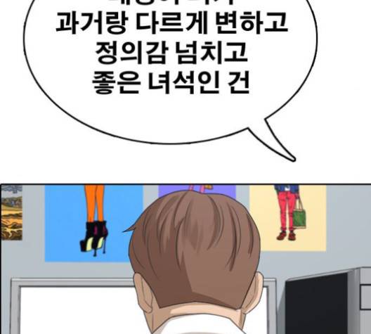 프리드로우 353화 129