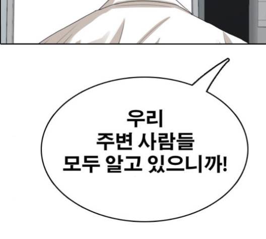 프리드로우 353화 130
