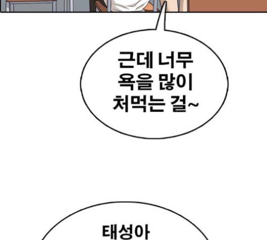 프리드로우 353화 134